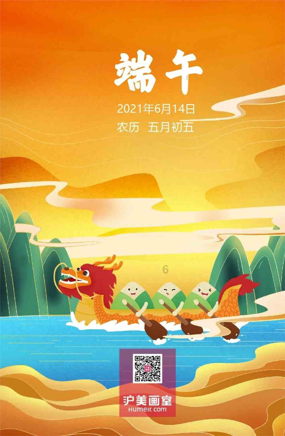 幽幽梦游记